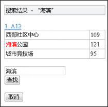 Mobile Viewer for Excel е