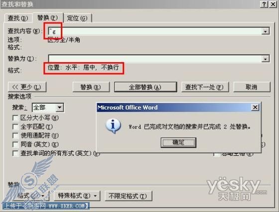 Word2007滻ͼƬλ(3)