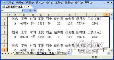 ٴExcel۹