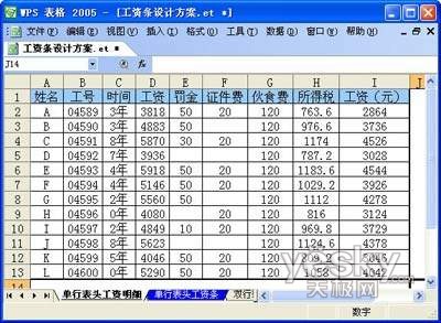 ٴExcel۹