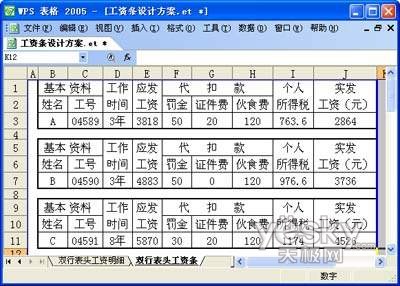 ٴExcel۹