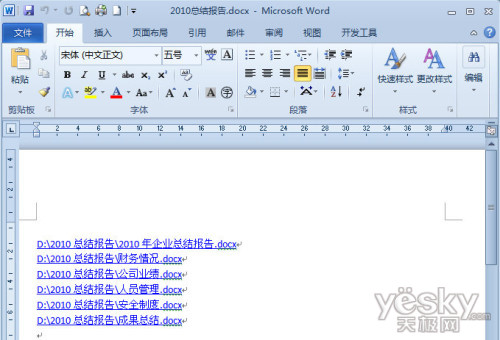 Word2010ĵɶЭͬĵ༭