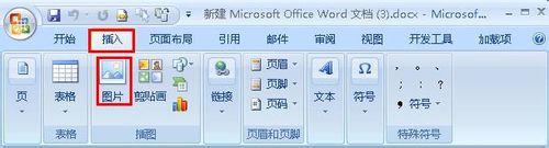 word2007ͼƬͼ