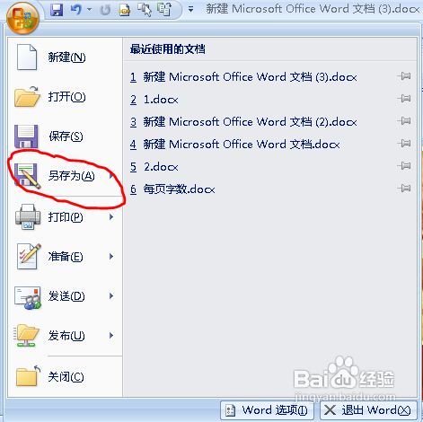 word2007ͼƬͼ